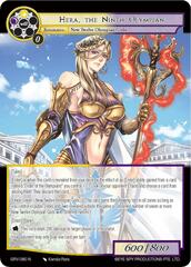 Hera, the Ninth Olympian - GRV-080 - N