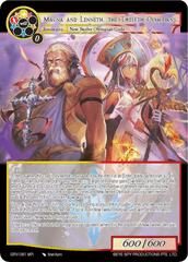 Magna and Lenneth, the Twelfth Olympians - GRV-081 - MR