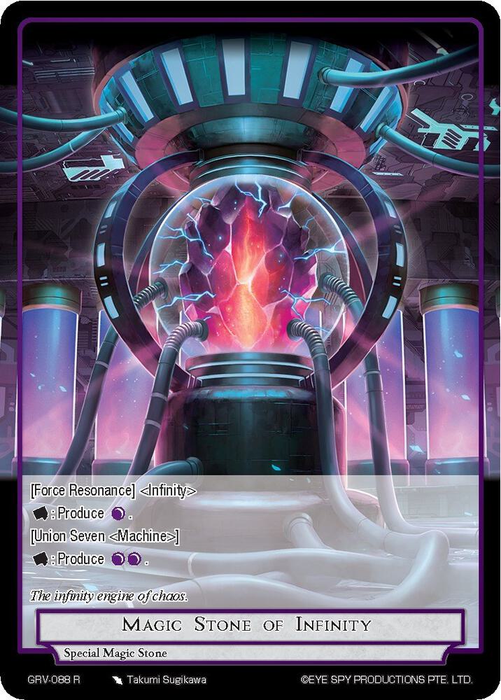 Magic Stone of Infinity - GRV-088 - R