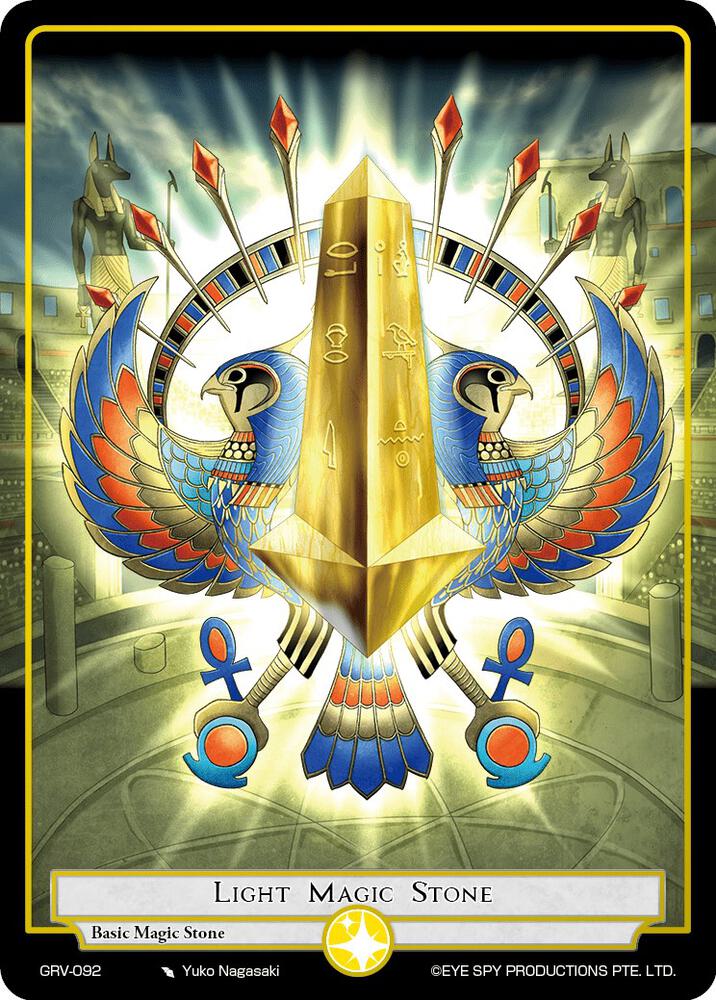 Light Magic Stone - GRV-092 - N