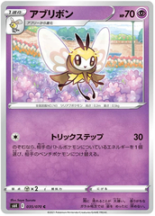 Ribombee - 035/070 - Common