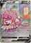 Blissey V - 079/070 - Secret Rare