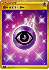 Psychic Energy - 095/070 - Secret Rare