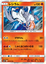 Reshiram - 015/072 - Rare