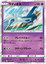 Latios - 042/072 - Rare