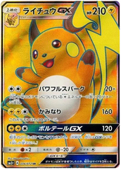 Raichu GX - 074/072 - Secret Rare