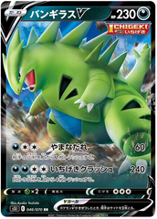 Tyranitar V - 046/070 - Ultra Rare