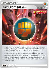 Single Strike Energy - 070/070 - Uncommon