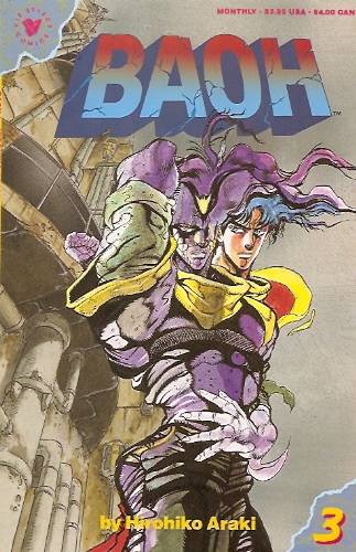 Baoh 3 The Invincible Body