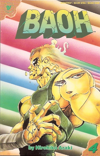 Baoh 4 The Fighting Flesh