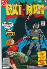 Batman 301 The Only Man Batman Ever Killed!