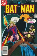 Batman 299 The Island Of The Purple Mist