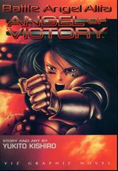 Battle Angel Alita Trade Paperbacks 4 Angel Of Victory