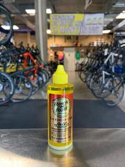 Rock N Roll Gold Chain Lubricant 2022