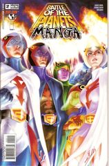 Battle Of The Planets: Manga 2 Battle Of The Planets