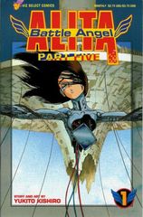 Battle Angel Alita: Part Five 1