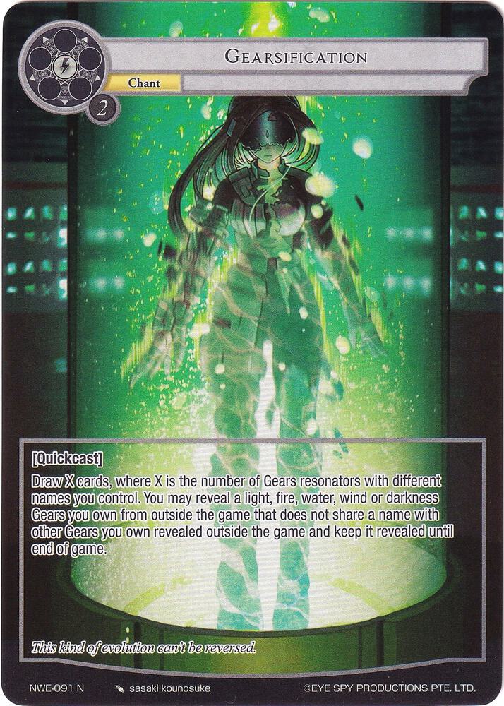Gearsification - NWE-091 - N - Full Art