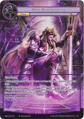 Hero Reincarnation - NWE-054 - SR - Full Art