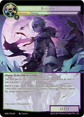 Revenant - NWE-078 - MR