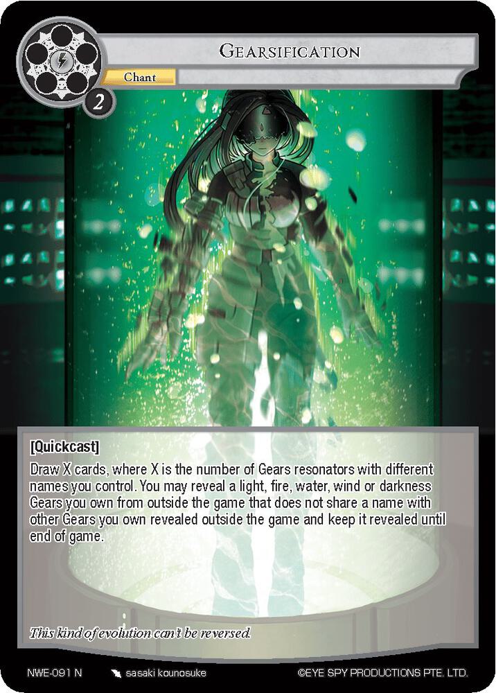 Gearsification - NWE-091 - N