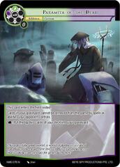 Paramita of the Dead - NWE-075 - N