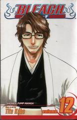 Bleach (Viz Comic) 12 Flower On The Precipice