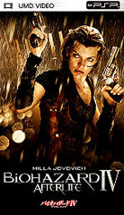 UMD Resident Evil: Afterlife (UMD Video)