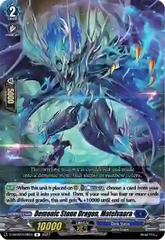 Demonic Stone Dragon, Matelvaara - D-BT07/038EN - R