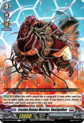 Erosion Demon Monster, Nautigalbus - D-BT07/067EN - C