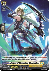 Knight of Shredding, Theutathes - D-BT07/079EN - C