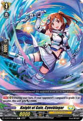 Knight of Gale, Cyneblugar - D-BT07/081EN - C