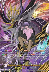 Demonic Jewel Dragon, Drajeweled - D-BT07/DSR02EN - DSR
