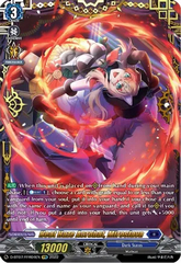 Heat Haze Acrobat, Miroslava - D-BT07/FFR04EN - FFR