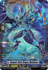 Demonic Stone Dragon, Matelvaara - D-BT07/FR14EN - FR