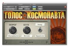 Avid Cosmonaut Voice Plug-in