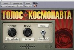 Avid Cosmonaut Voice Plug-in