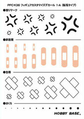 Premium Parts Collection - Figure Customize Decal 1-A (Transfer Type)