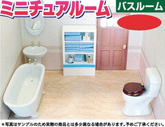 Miniature Room Bathroom