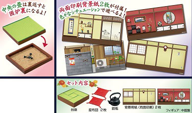 Pose Skeleton - Japanese Room Set