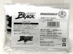 Acrylic Logo Display EX Kamen Rider Black (BanColle! Exclusive)