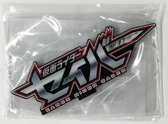 Acrylic Logo Display EX Kamen Rider Saber (BanColle! Exclusive)