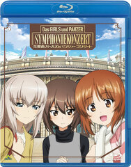 BD Koukyoukyoku Girls & Panzer Concert (Blu-ray Disc)