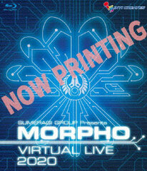 BD Morpho/Koujin Denshi Koukyou Gakudan / MORPHO VIRTUAL LIVE 2020 (Blu-ray Disc)