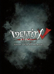 BD Identity V STAGE Episode 3 Cry for the moon Special Deluxe Edition (Blu-ray Disc)