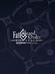 BD Fate/Grand Order THE STAGE -The Grand Time Temple: Solomon- Completely Limited Production Edition (Blu-ray Disc)