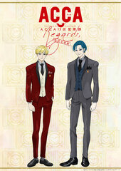 BD Read Aloud Musical ACCA: 13-ku Kansatsu-ka Regards, (Blu-ray Disc)