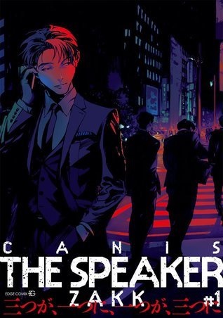 CANIS -THE SPEAKER- (BOOK)