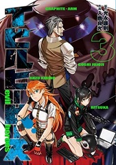 Evil Heroes 3 (BOOK)