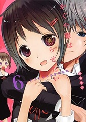 Kaguya-sama: Love Is War 6 (BOOK)