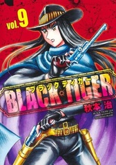 Black Tiger 9 (BOOK)